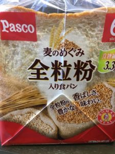 おすすめの全粒粉パン
