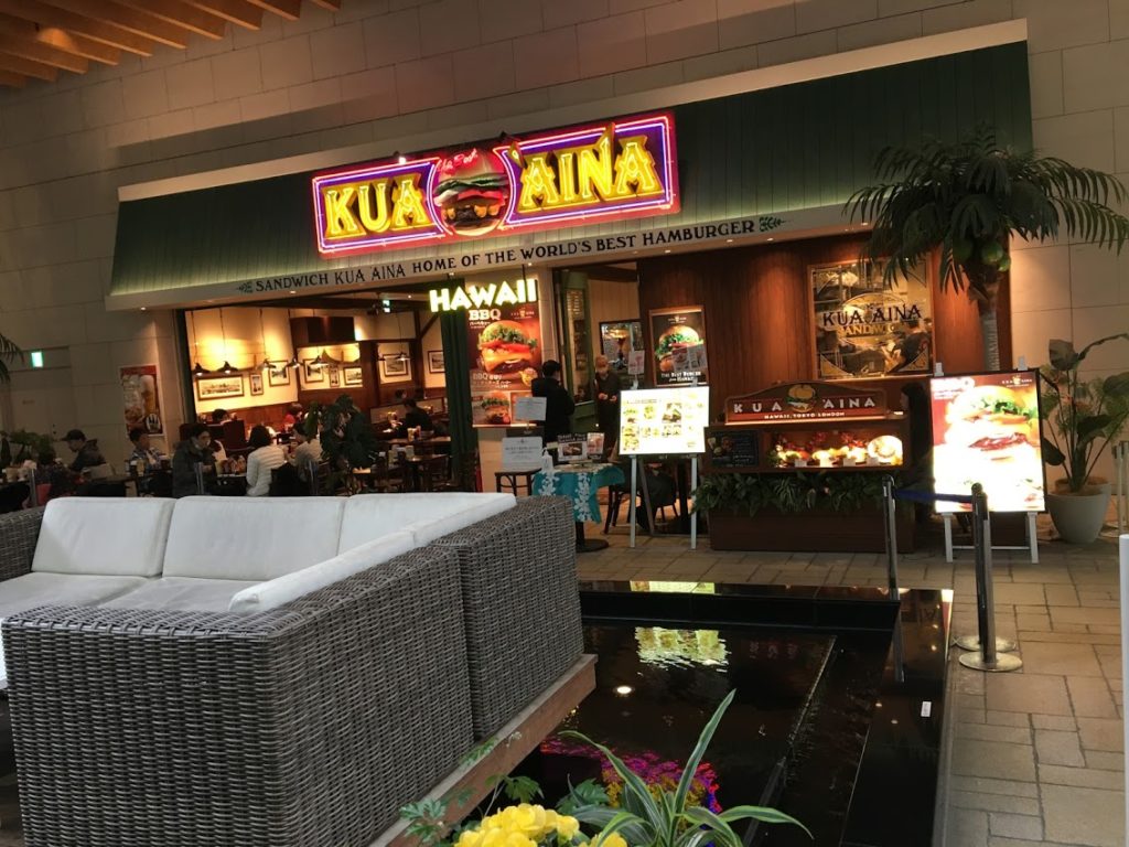 クアアイナ丸ビル店