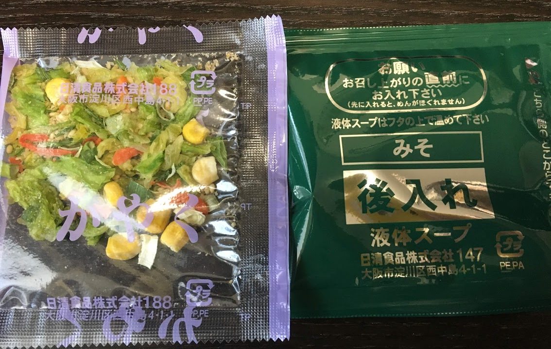 実際に作ってみた