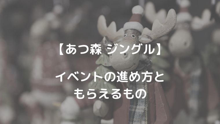 写真 もらう 森 あつ
